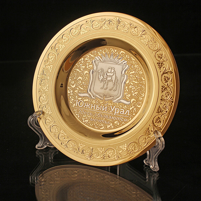 Corporate gift container